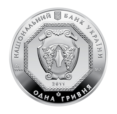 Archangel Michael 1 hryvnia circulating coin designed in 2011 (obverse)