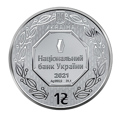 30 years of Ukraine's independence 1 hryvnia circulating coin designed in 2021 (obverse)