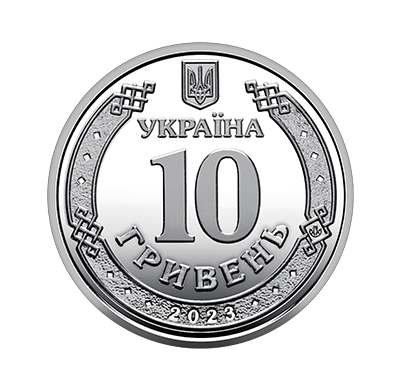 Обігова пам'ятна монета 10 гривень "Командування об’єднаних сил Збройних Сил України" (аверс)