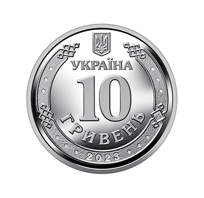 Обігова пам'ятна монета 10 гривень “Антонівський міст” (аверс)