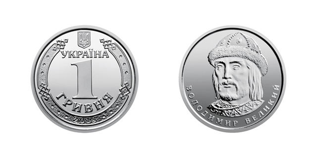 1 hryvnia circulating coin designed in 2018