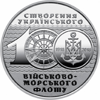 100-річчя створення Українського військово-морського флоту