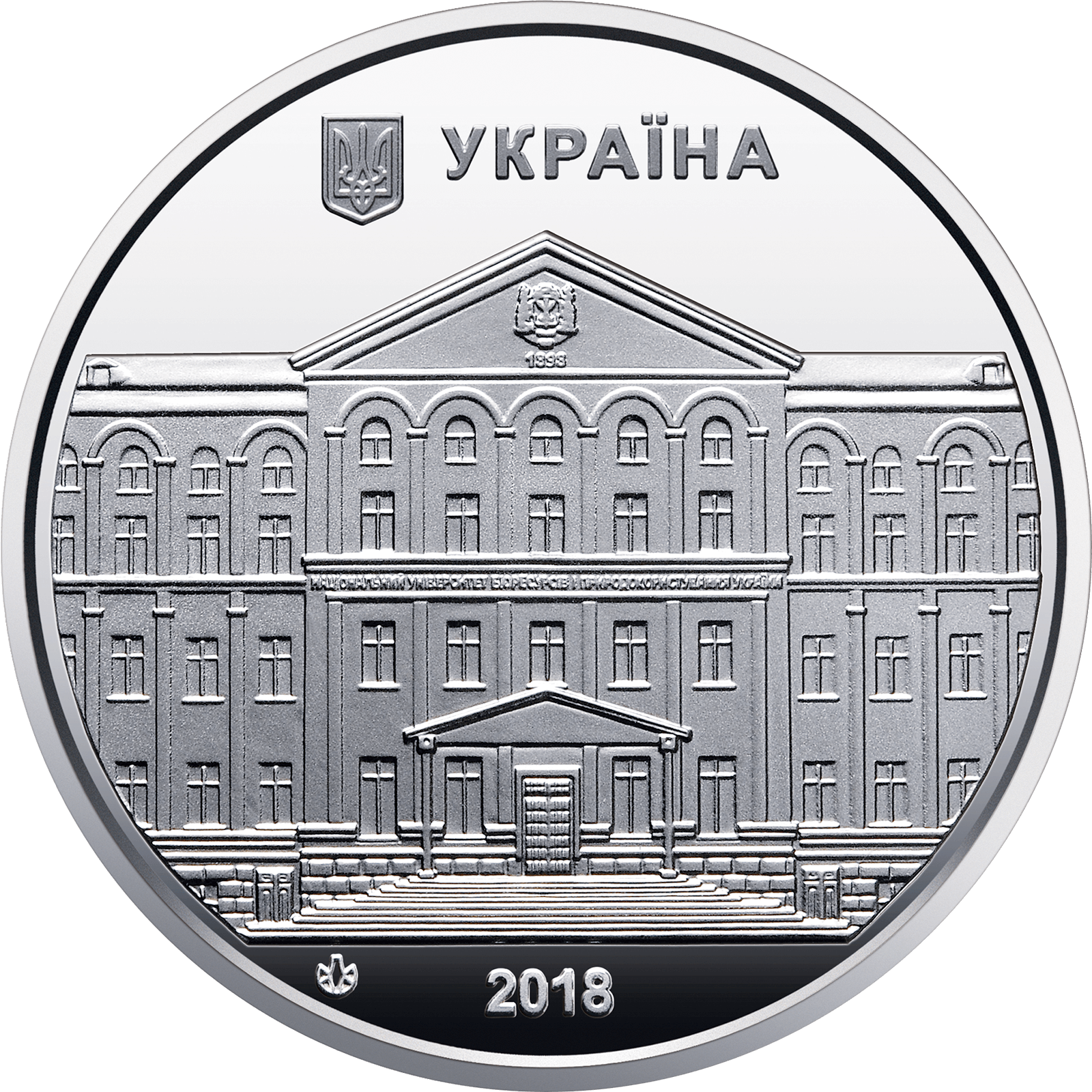 Пам`ятна медаль `Національний університет біоресурсів і природокористування України` (аверс)