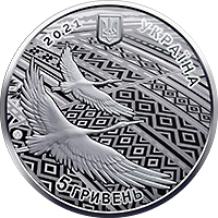 The 30th Anniversary of Ukraine’s Independence (obverse)