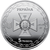 Ukrainian Rescue Workers (obverse)