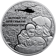 Ukrainian Rescue Workers (reverse)