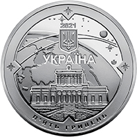 200 років Миколаївській астрономічній обсерваторії (н)