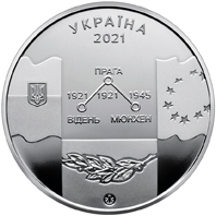 Пам`ятна медаль `100 років Українському вільному університету` (аверс)