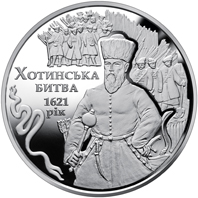 https://bank.gov.ua/media/coins/1490/revers.jpg?v=4