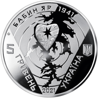 80 Years Since the Babyn Yar Tragedy (obverse)