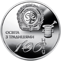 Пам`ятна медаль `100 років Національному фармацевтичному університету` (реверс)