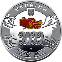 XXIV зимові Олімпійські ігри (н) (аверс)