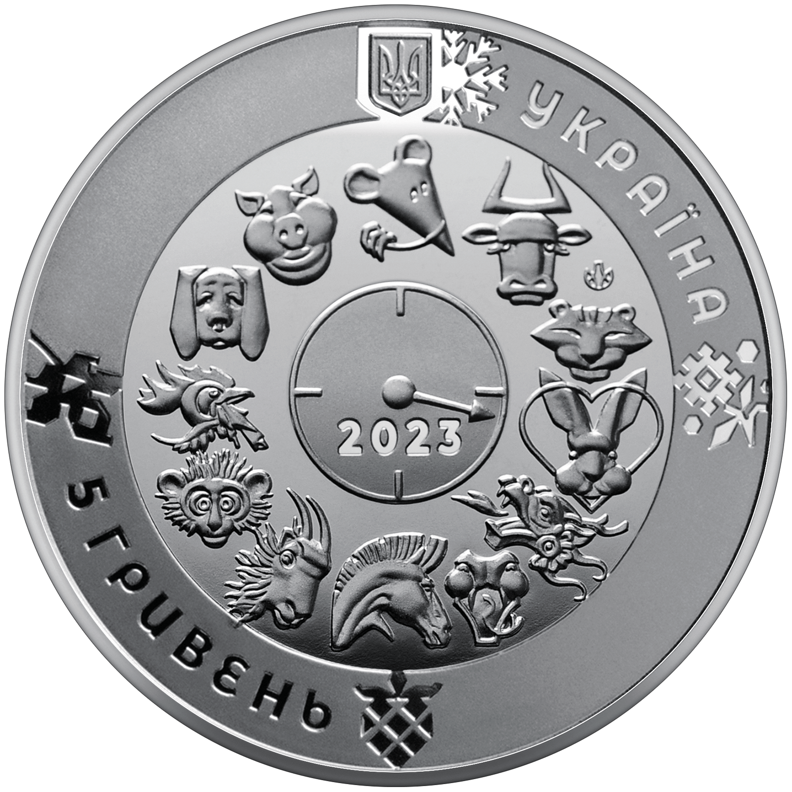 Рік Кота (Кролика) (н) (аверс)