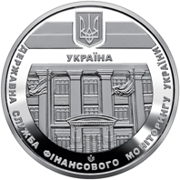 Commemorative medal Ukraine’s State Financial Monitoring Service (obverse)