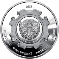 Пам`ятна медаль `Державна служба фінансового моніторингу України` (реверс)