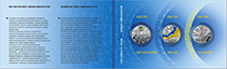 Набір із трьох монет у сувенірній упаковці `Державні символи України` (аверс)
