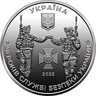 Пам`ятна медаль `Служба безпеки України` (аверс)
