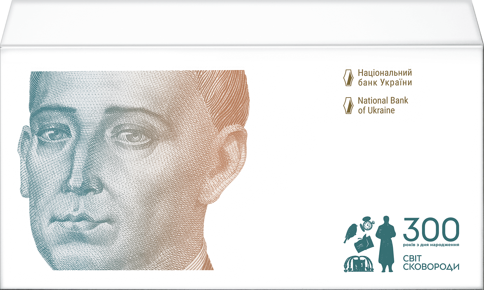 Banknote (in an envelope) replicating the 500 hryvnia banknote designed in 2015 and commemorating the 300th anniversary of the birth of Hryhorii Skovoroda (reverse)