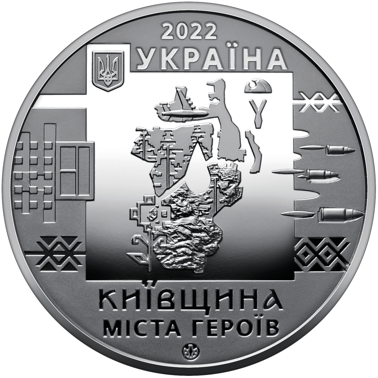 Kyiv Oblast. Cities of Heroes – Bucha, Hostomel, Irpin (commemorative medal) (obverse)