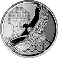 Volnovakha – City of Heroes (commemorative medal) (reverse)