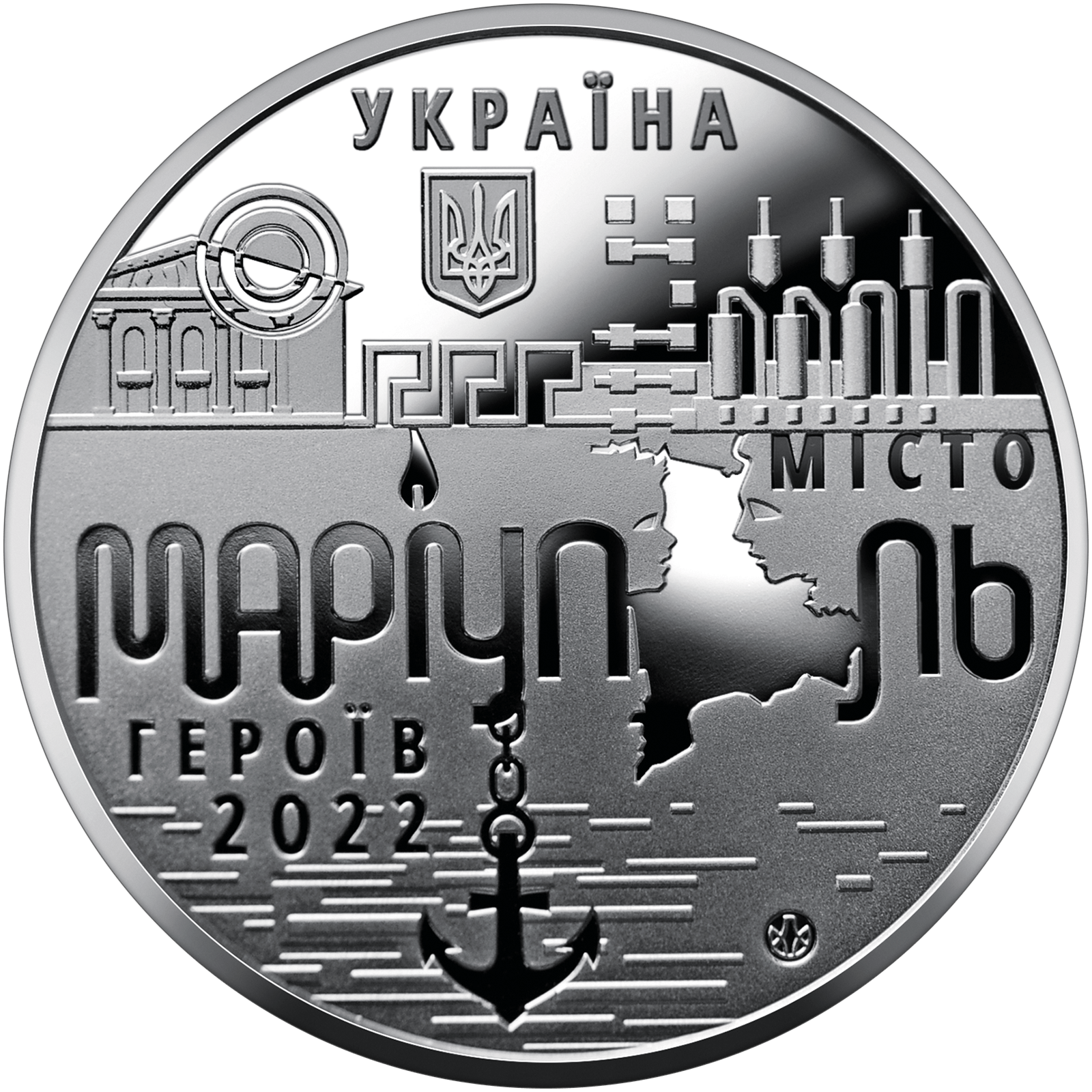 Пам`ятна медаль `Місто-героїв - Маріуполь` (аверс)
