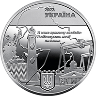 Пам`ятна медаль `Місто героїв - Миколаїв` (аверс)
