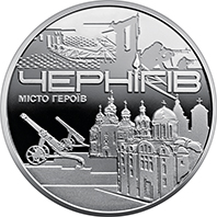 Пам`ятна медаль `Місто героїв - Чернігів` (реверс)