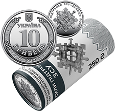 The Support Forces of Ukraine’s Armed Forces (a roll of 25 circulation commemorative coins) (obverse)