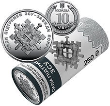 The Support Forces of Ukraine’s Armed Forces (a roll of 25 circulation commemorative coins) (reverse)