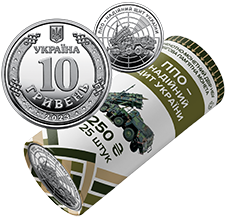 Ролик обігових пам’ятних монет `ППО – надійний щит України` (у ролику 25 монет) (аверс)