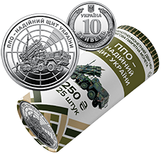 Ролик обігових пам’ятних монет `ППО – надійний щит України` (у ролику 25 монет) (реверс)