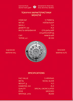 Рік Дракона у сувенірному пакованні (н) (реверс)