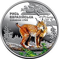 Чорнобиль. Відродження. Рись євразійська (н) (реверс)