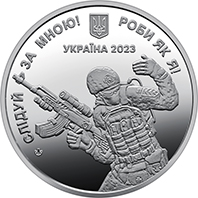 Пам`ятна медаль `Сержантський корпус` (аверс)