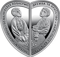 Набір із двох срібних монет “Дружба та братство - найбільше багатство” у футлярі (c) (реверс)