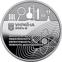 Пам`ятна медаль `110 років Одеському науково-дослідному інституту судових експертиз` (аверс)