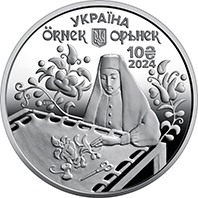 Ornek. A Crimean Tatar Ornament (obverse)