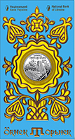 Орьнек. Кримськотатарський орнамент у сувенірному пакованні (н) (аверс)