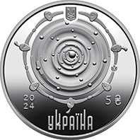 Крапля життя (н) (аверс)