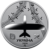 Ukrainian “Bavovna.” The Leleka-100 (obverse)