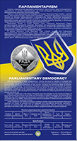 Parliamentary Democracy (reverse)