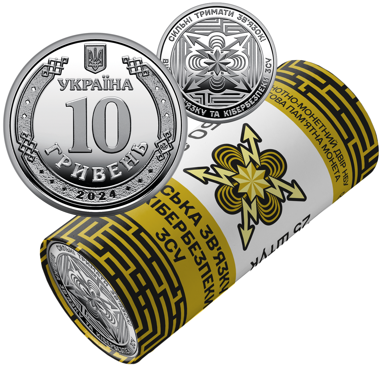 The Communications and Cybersecurity Branch of Ukraine’s Armed Forces (circulation commemorative coin) (roll of circulation commemorative coins) (25 coins in a roll)
 (obverse)