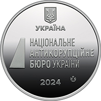 The National Anti-Corruption Bureau of Ukraine (commemorative medal) (obverse)