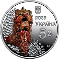 `Опішнянська кераміка` у сувенірному пакованні (н) (аверс)