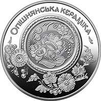 `Опішнянська кераміка` у сувенірному пакованні (н) (реверс)