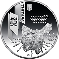 `Українська бавовна. САУ "Богдана"`у сувенірному пакованні (н) (аверс)