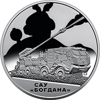 `Українська бавовна. САУ "Богдана"`у сувенірному пакованні (н) (реверс)