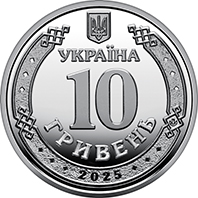 Ролик обігових пам’ятних монет `Національна поліція України` (у ролику 25 монет) (аверс)