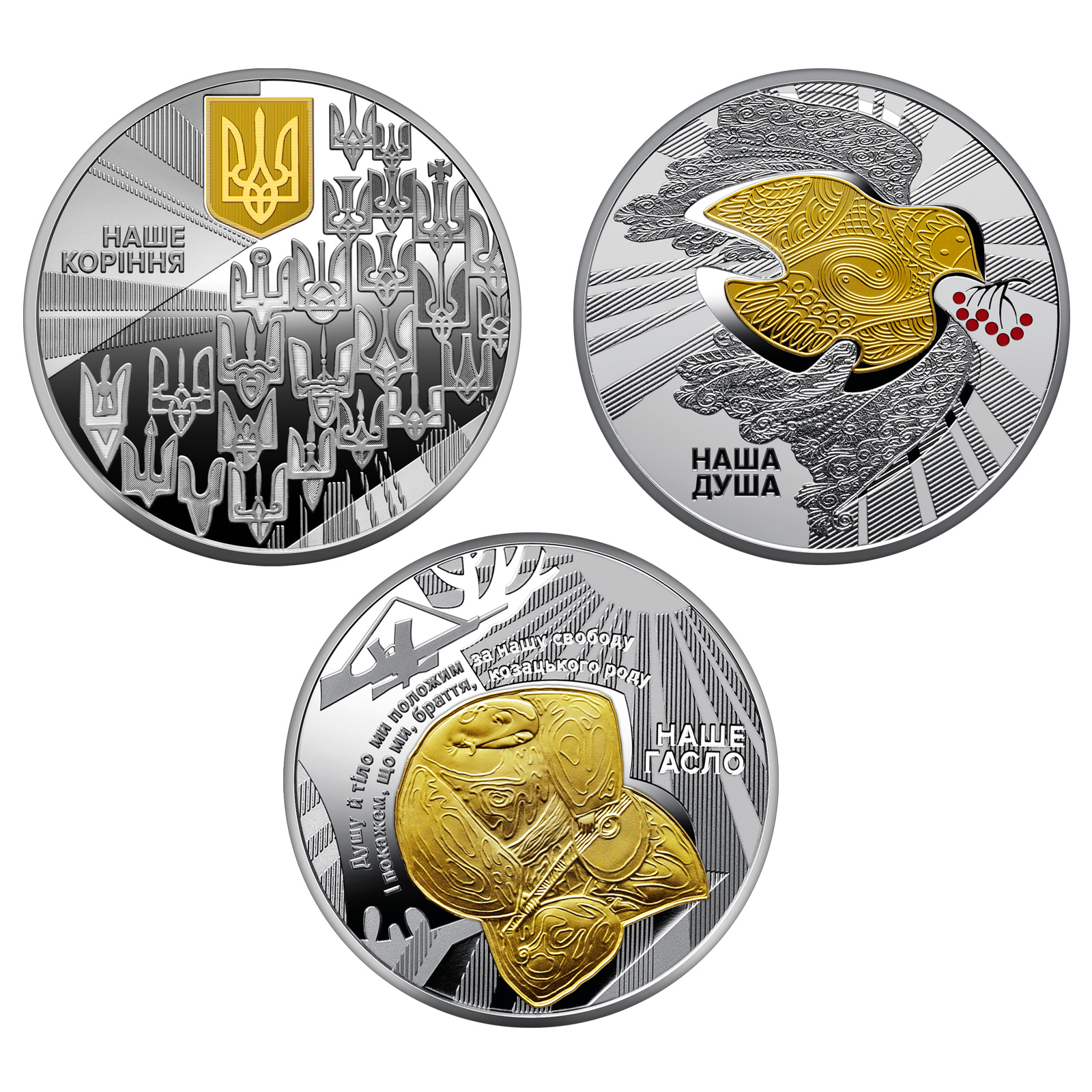 Набір із трьох срібних пам`ятних монет `Державні символи України`у футлярі (реверс)