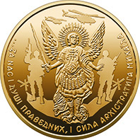 Archangel Michael (reverse)